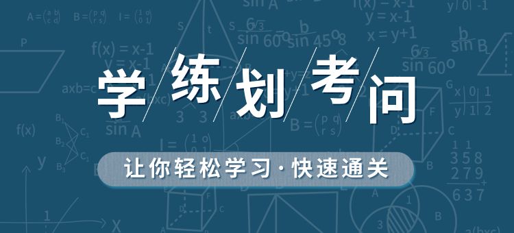 安徽职业资格考试