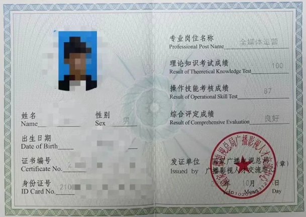 5e5bd898-8716-4380-b2f6-3d2a184cc3f4 5e5bd898-8716-4380-b2f6-3d2a184cc3f4