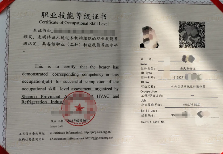 5081673e-f851-45ef-8b89-a70911e9736e