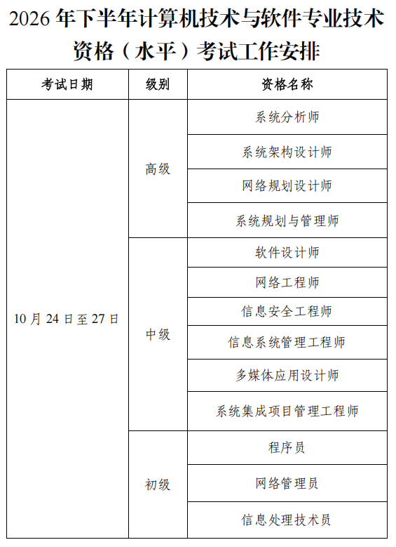 e72ee84a-7a92-40ef-94b8-49e43721c4f3